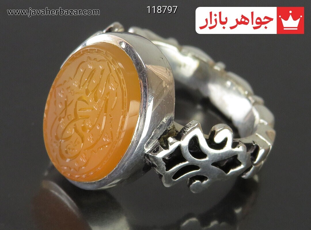 انگشتر نقره عقیق یمنی نارنجی خاک تربت مردانه دست ساز به همراه حرز امام جواد [العزه لله]